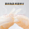 沃鲜汇 大虾海虾 厄瓜多尔白虾 对虾 大青虾 生鲜 虾类海鲜水产进口鲜活 30/40规格 1.65kg(净重)  盐冻款【净重3.3斤 只只分离】 实拍图