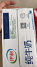 伊利纯牛奶整箱 250ml*24盒 优质乳蛋白 严选牧场 礼盒装 8月底产 实拍图