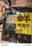 鲜京采 调理鸡翅中 2斤 冷冻 烤鸡翅炸鸡翅 实拍图