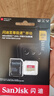 闪迪内存卡存储tf卡运动相机卡高速gopro相机无人机内存卡MicroSD卡u3/v30 256G 读速高达190M/s运动相机无人机TF卡 实拍图