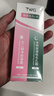 TWG壬二酸15%30ml*2凝胶配水杨酸细致毛孔霜黑头闭口粉刺套装 实拍图