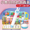 名校堂儿童智能点读笔通用英语幼儿宝宝玩具启蒙WIFI 生日礼物K1蓝 实拍图