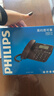 飞利浦（PHILIPS）电话机座机 固定电话 办公家用 家庭有线电话 来电显示 双接口 免电池 CORD118黑色 实拍图