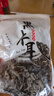 双塔东北黑木耳500g肉厚无根干木耳东北特产小碗耳火锅食材南北干货 实拍图