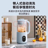 美的（Midea）豆浆机破壁机1L容量1-3人 可视轻量家用小型迷你免手洗料理榨汁机 2025全自动免煮免过滤新款 DB26 实拍图