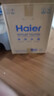 海尔（Haier）国家补贴20%小厨宝电热水器 EC5FA好水质一级能效节能1750W速热家用储水式厨房台下小型安全热水宝 实拍图