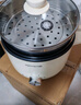 九阳（Joyoung）电煮锅电热锅小电锅宿舍电炒锅学生寝室2.5L泡面电火锅多功能锅【蒸笼款】HG25-G211S 实拍图