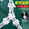 洁冠（JIEGUAN）洗衣机水龙头一分二转接头双用开关转换分流器一进二出三通分水阀 C款+4分洗衣机嘴2个 实拍图