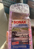 索纳克斯（SONAX）德国进口汽车玻璃水去油膜虫胶雨刷精前挡玻璃强力去污雨刮水四季 【0°C 特级系列】4L玻璃水 实拍图