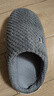京东京造【厚底防滑】棉拖鞋男士冬季室内居家毛拖保暖半包深灰色42-43 实拍图