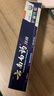云南白药牙膏亮白护龈清新口气祛渍5效护口成人牙膏国粹礼盒套装5支500g 实拍图