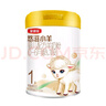 伊利金领冠悠滋小羊【100%鲜羊乳好吸收】1段0-6月280g新老包装随机发 实拍图