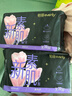 怡丽卫生巾新素肌棉柔纤巧亲肤夜用410mm防侧漏姨妈巾 9包36片 实拍图