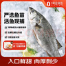 1号会员店（One's Member）零添加保水剂白蕉三去海鲈鱼 1000g（500g*2） 海鱼 海鲜水产 实拍图