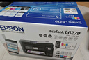 爱普生（EPSON）L6378 墨仓式彩色无线多功能一体机 办公家用 （打印复印扫描 wifi/有线网络 自动双面复印/打印） 实拍图