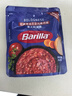 百味来 Barilla经典博洛尼亚风味肉酱意大利面酱250g儿童意粉拌面调味酱 实拍图