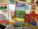 阿诺放风筝(魔法象·图画书王国)  实拍图