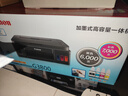 佳能（Canon）G3800可加墨彩色喷墨学生打印机  无线家用 作业/照片打印 大印量  打印复印扫描多功能一体机 实拍图