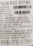 潮夫道冷藏黑毛肚2斤川渝火锅食材麻辣烫牛毛肚牛百叶生鲜固形物60% 实拍图
