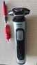 飞利浦（PHILIPS）电动剃须刀旋护5系Pro SkinIQ高端系列刮胡刀 教师节礼物  送男友送老公 父亲生日礼物 实拍图