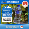 泉阳泉（QUANYANGQUAN） 长白山天然矿泉水 大桶装 家庭用水 2L*6桶 整箱塑包装 实拍图