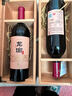 龙谕龙8赤霞珠美乐混酿干红葡萄酒高档红酒礼盒单瓶宴请高端送礼 实拍图