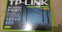 普联（TP-LINK）双千兆路由器 易展mesh分布式 AC1200无线家用穿墙 5G双频 WDR5620千兆易展版 IPv6 实拍图