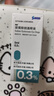 【原研药】参天爱丽 玻璃酸钠滴眼液 0.3%*5ml/盒*2盒装 实拍图