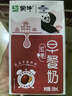 蒙牛早餐奶红枣味牛奶 250ml*16盒 送礼盒装新老包装交替 实拍图