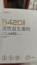 JSAWELLB420益生菌*3盒 实拍图