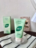 BUV黄子韬绿泥氨基酸洗面奶男女士保湿控油去黑头收毛孔洁面深层清洁 实拍图