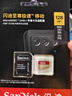 闪迪（SanDisk）128GB TF(MicroSD)内存卡 4K极速金卡A2 V30 U3行车记录仪 运动相机无人机 监控存储卡 读190MB/s 实拍图