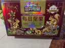 三只松鼠量贩箱装每日坚果1050g/35包 坚果礼盒零食礼包腰果 团购送礼 实拍图