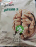 西域美农薄皮核桃 新疆特产原味大核桃 无漂白无防腐剂每日坚果孕妇零食 250g 实拍图