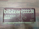 比比赞（BIBIZAN）山药芝麻瓦片黑芝麻味1000g整箱2斤薄脆饼干煎饼休闲零食品 实拍图