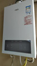 万家乐【恒温王P3 PRO(F)·增压水伺服】13升燃气热水器国家补贴15%天然气一级恒温一级节能防冻以旧换新 实拍图