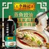 李锦记蒸鱼豉油【0添加防腐剂】1.56kg 蒸炒白灼汁凉拌提鲜 酱油生抽 实拍图