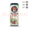 保拉纳（Paulaner）柏龙 小麦混合装啤酒 500ml*12 黄白 组合装京东自营 饮料 实拍图