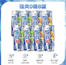 锐澳（RIO）鸡尾酒 洋酒 果酒 预调酒 伏特加  强爽8度ZERO零糖 330ml*8罐  实拍图