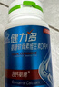 健力多汤臣倍健氨糖软骨素维生素D高钙片氨糖钙180片中老年补钙护关节 实拍图