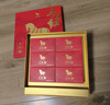 八马茶业六福临门尊享版红茶金骏眉铁观音普洱熟茶264g茶叶礼盒送礼 实拍图