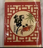 【礼券】阳澄联合大闸蟹礼券8888型公5.0两母4.0两4对8只螃蟹券送礼盒礼品卡 实拍图