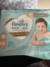 帮宝适护臀级一级帮新生儿婴儿纸尿裤尿不湿添加类胎脂mini试用 NB29 实拍图
