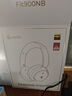 漫步者（EDIFIER）【重磅旗舰新品|蓝牙V6.0】Fit900NB小金标真无线主动降噪头戴式蓝牙耳机长续航游戏音乐耳麦礼物 云岩白+QQ音乐 实拍图