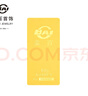 菜百首饰“财富”投资金条 足金Au999.9黄金金砖 投资 收藏礼品 “财富”金条 50克(不支持7天无理由退换货) 实拍图