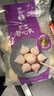 四海鱼蛋供港品质芝士丸一斤装500g火锅食材关东煮丸子生鲜麻辣烫 实拍图
