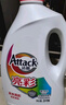 洁霸（ATTACK）亮彩无磷洗衣液 3kg 护色增艳 固色 深层洁净  实拍图