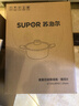 苏泊尔（SUPOR）锅具套装全套家用麦饭石色不粘锅厨房锅组合电磁炉通用炒煎锅套装 TP2302E不粘 4件套 实拍图