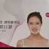 安美尚(ams)透明口罩 双面防雾食品级材质 100只防飞沫微笑厨房厨师酒店餐饮餐厅食堂卫生专用一次性塑料口罩 实拍图