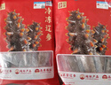 辽参有机冷冻海参3斤装10-12头*3非即食独立包装 源头直发 固形物85% 实拍图